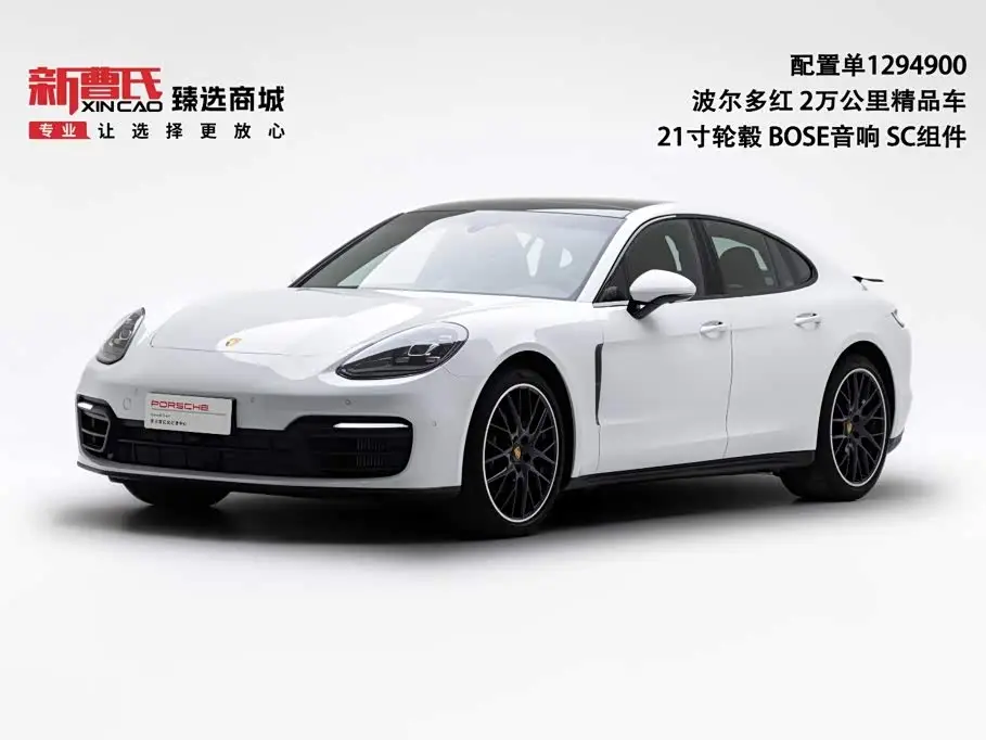 Porsche Panamera, 2023