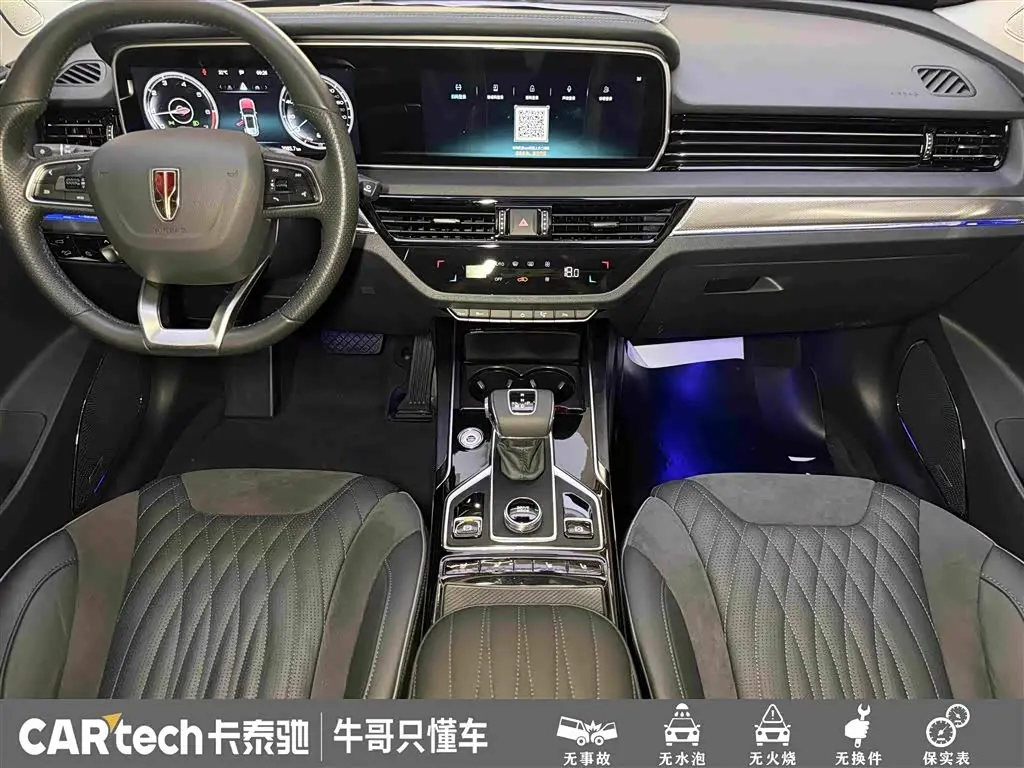 Hongqi HS5 2023 — Фото 19/20