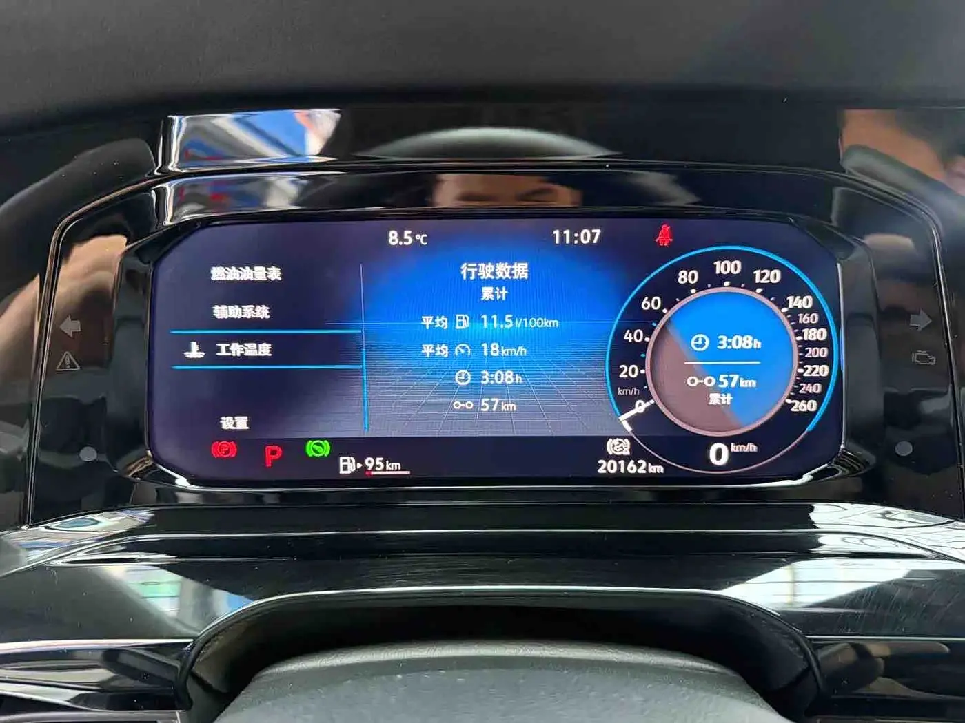 Volkswagen Golf 2022 — Photo 14/19