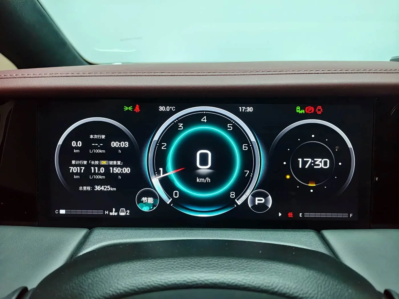 GAC Trumpchi Trumpchi M8 2024 — ფოტო 15/17