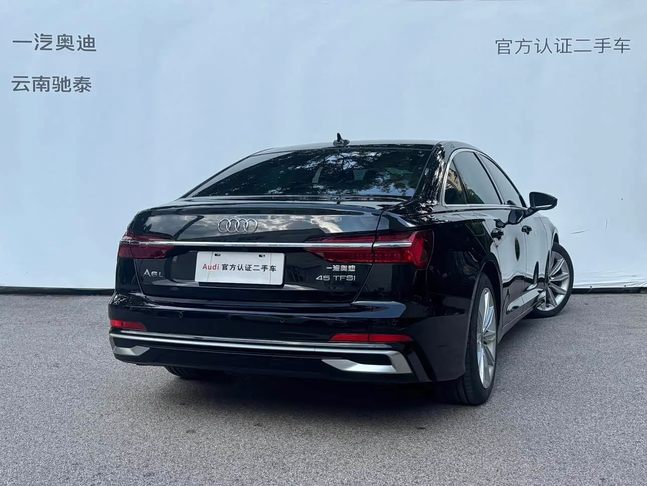 Audi A6L 2024 — Şəkil 7/20