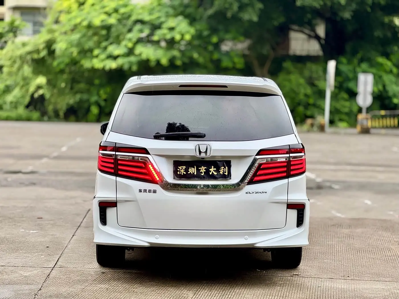 Honda Elysion 2018 — ფოტო 5/20