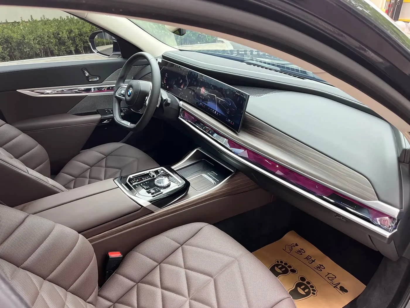 BMW 7 Series 2026 — Photo 17/20