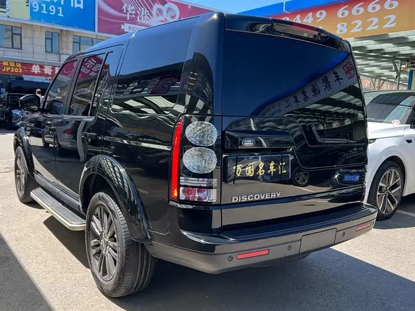 Land Rover Discovery 2016 — Şəkil 6/20