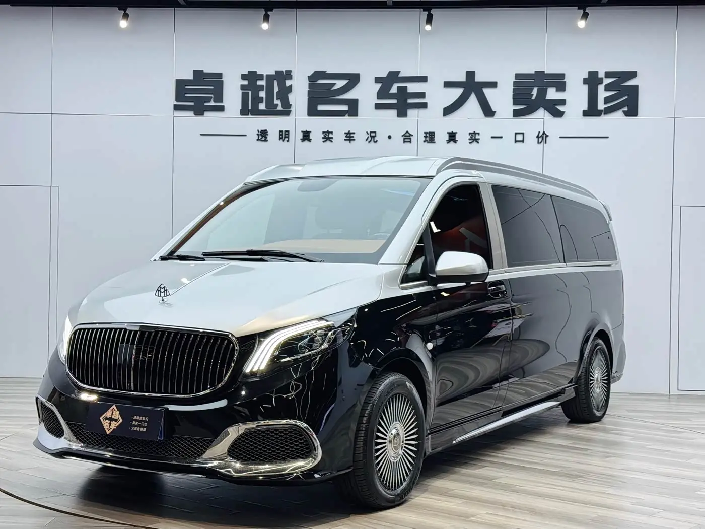 Mercedes-Benz Vito 2023 — Photo 1/20