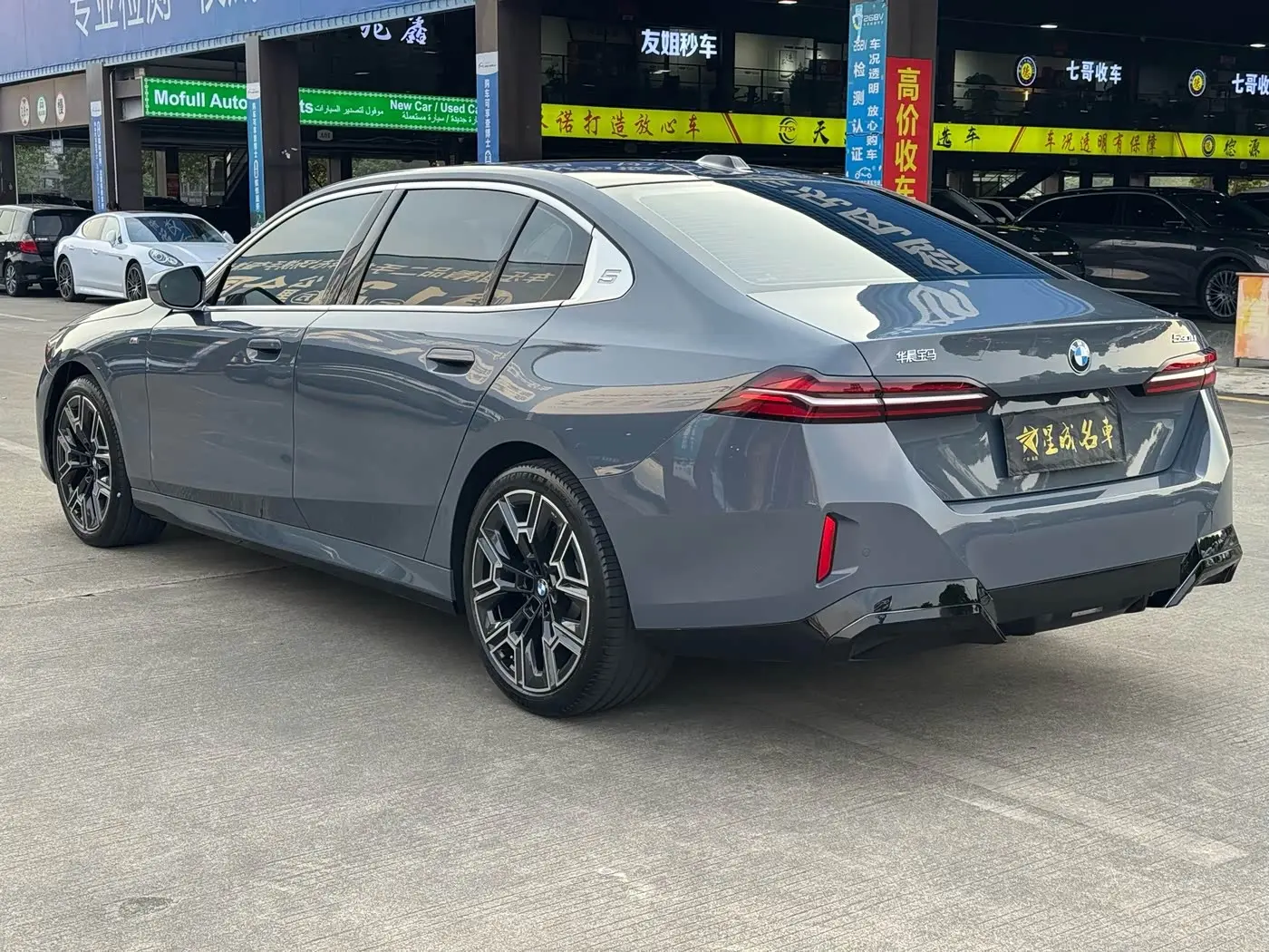 BMW 5 Series 2024 — Photo 17/19