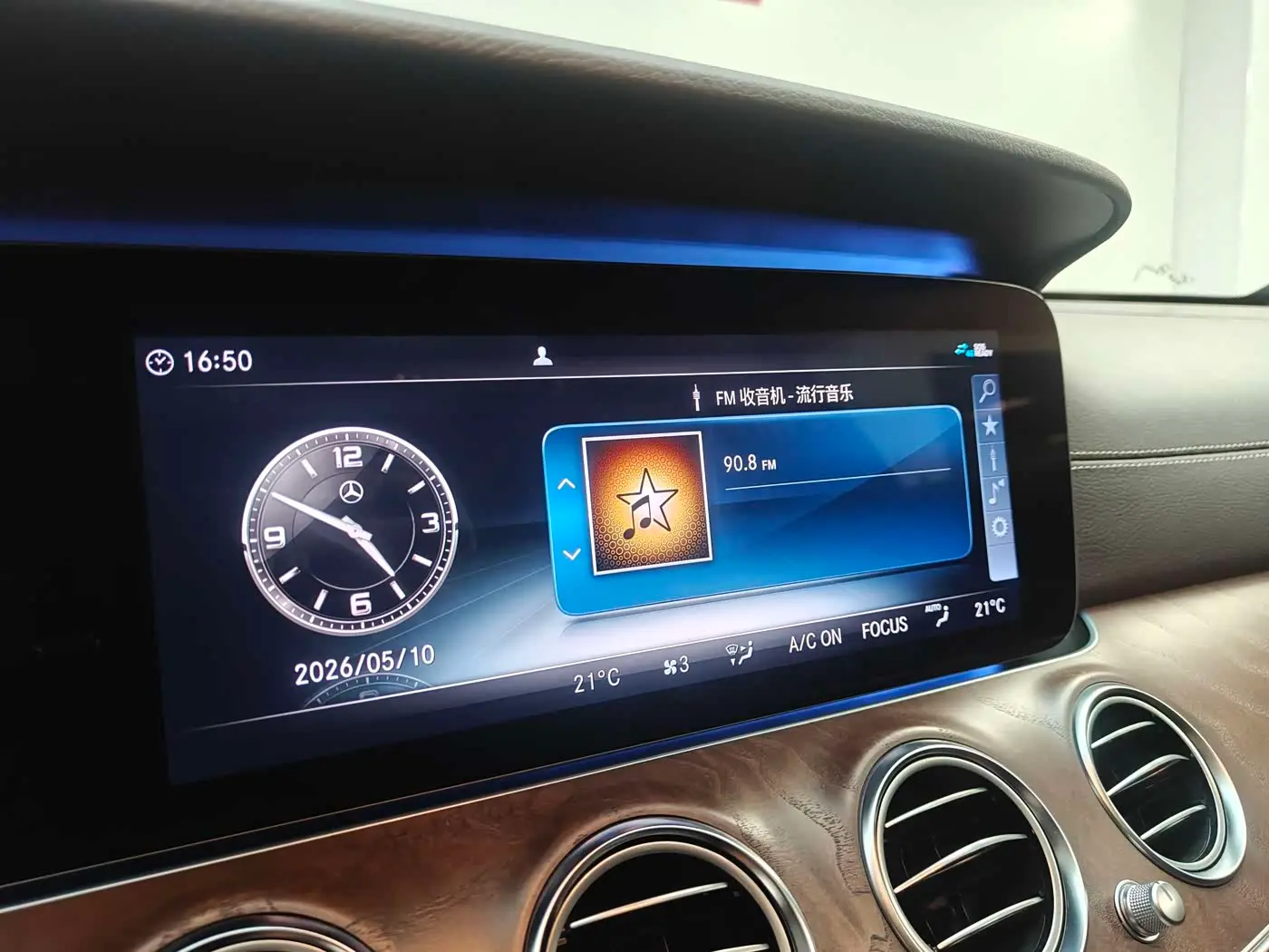 Mercedes-Benz E-Class 2017 — Şəkil 14/20
