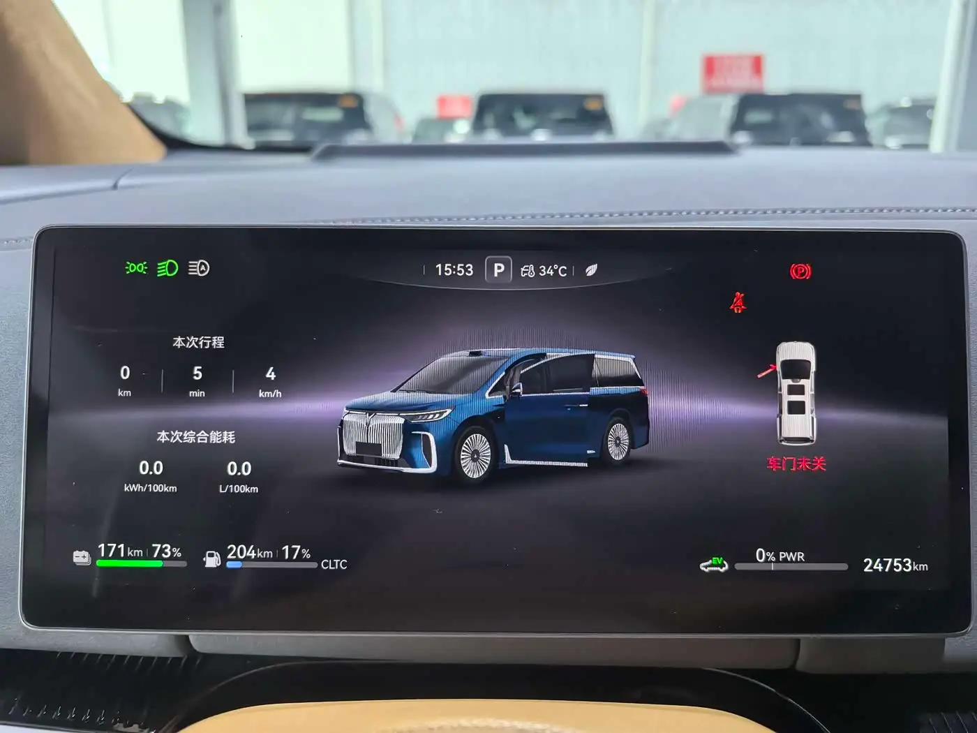 Voyah Auto Voyah Dreamer 2025 — Photo 9/9