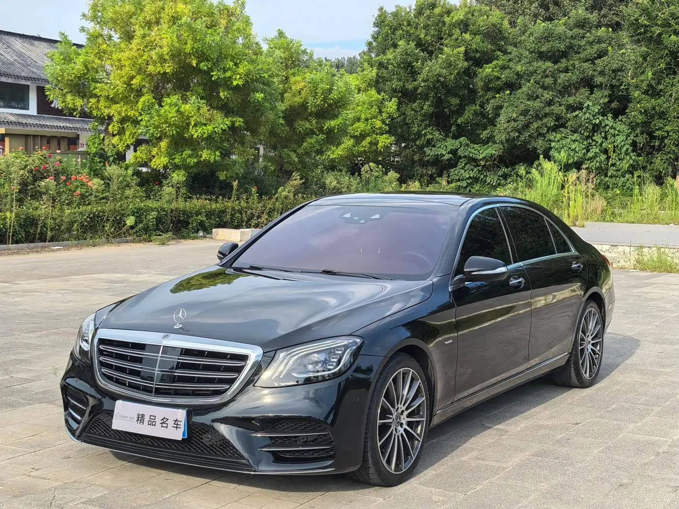 Mercedes-Benz S-Class 2019 — Photo 1/20
