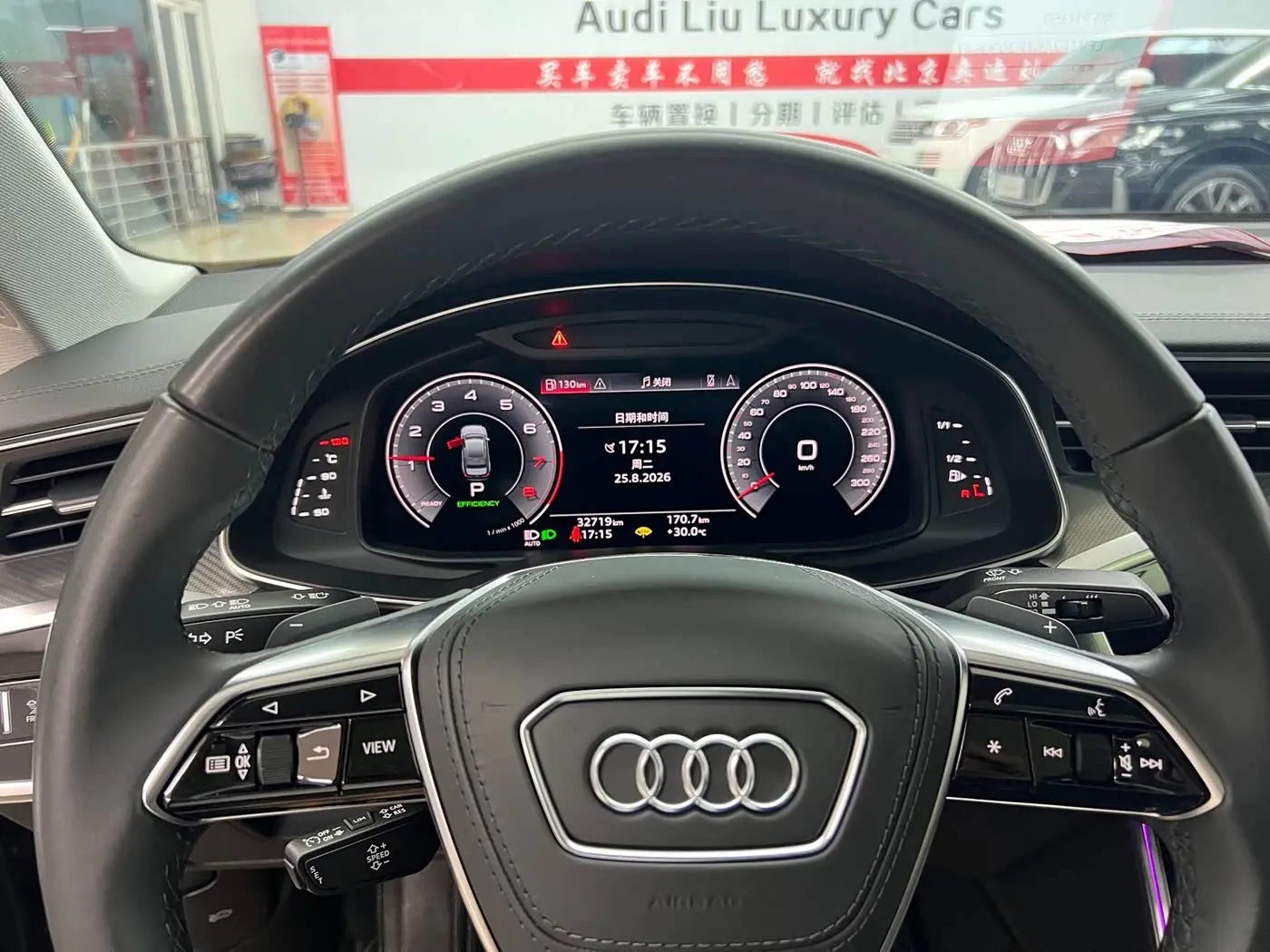 Audi A6L 2023 — Фото 9/9