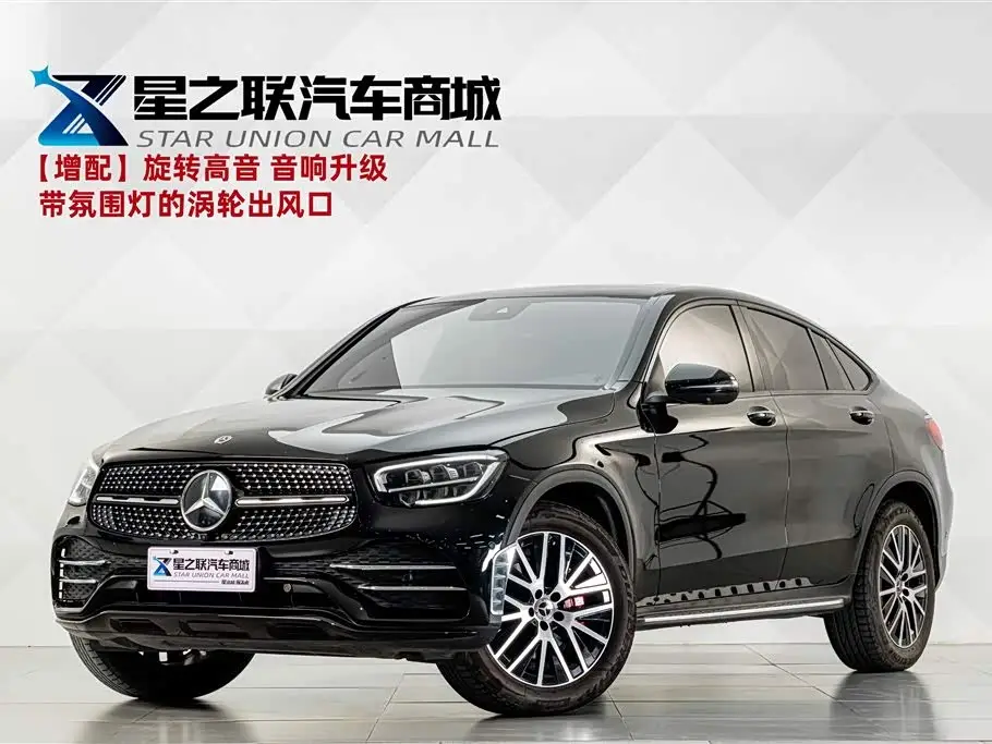 Mercedes-Benz GLC Coupe, 2021