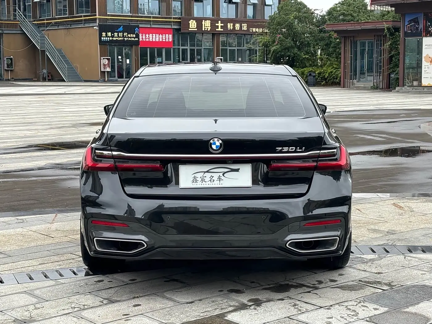 BMW 7 Series 2022 — Photo 9/9