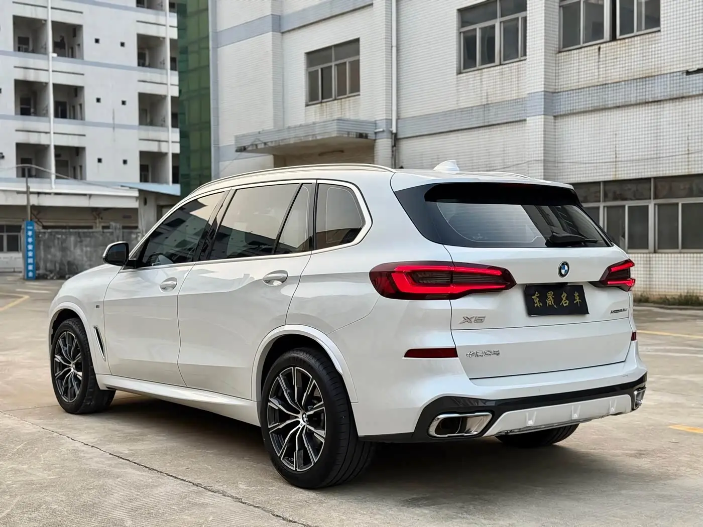 BMW X5 2023 — Photo 16/18