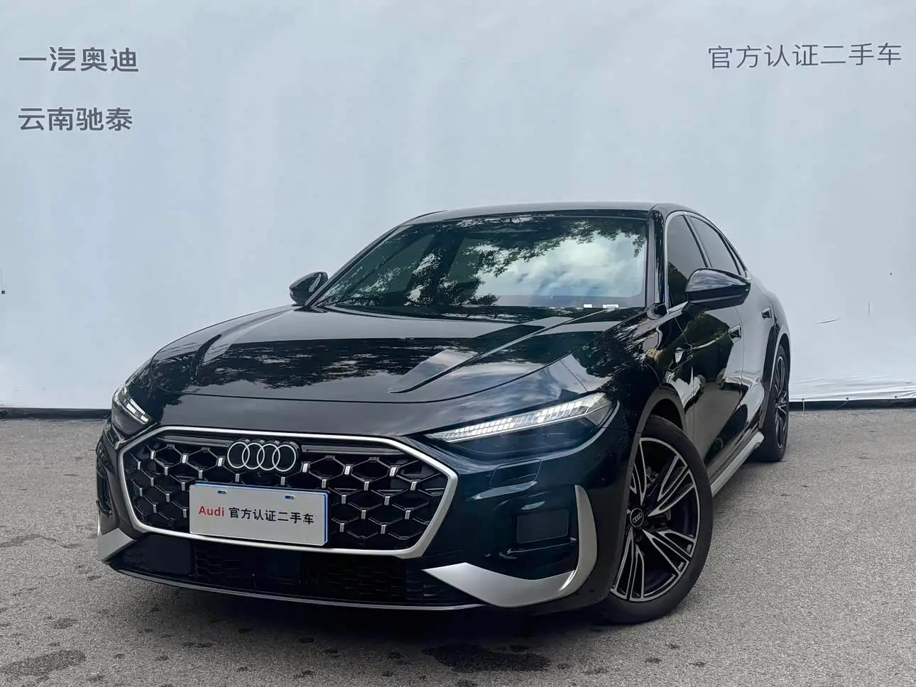 Audi A5L, 2026
