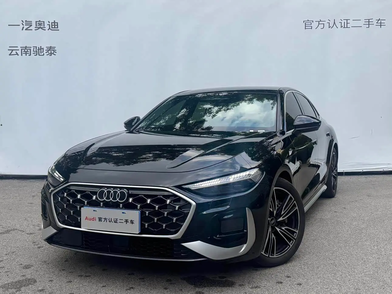 Audi A5L 2026 — Photo 1/20