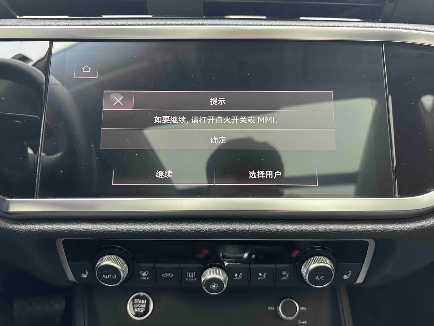 Audi Q3 2022 — Photo 16/19