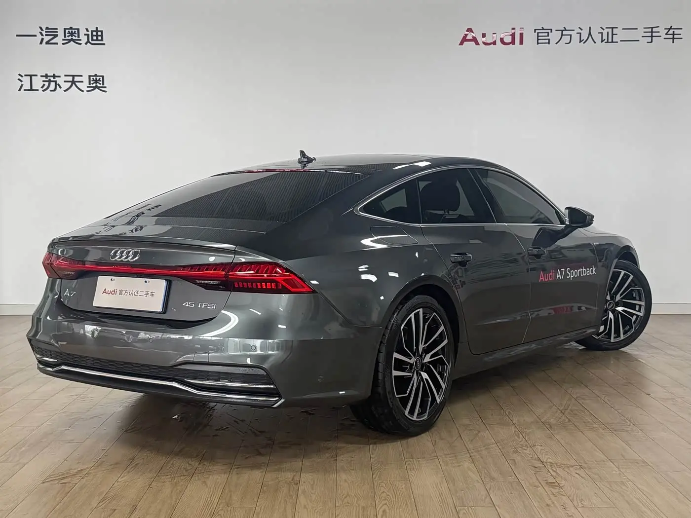 Audi A7 2025 — Photo 4/13