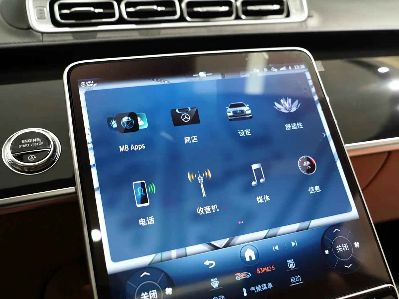 Mercedes-Benz S-Class 2023 — Фото 9/17