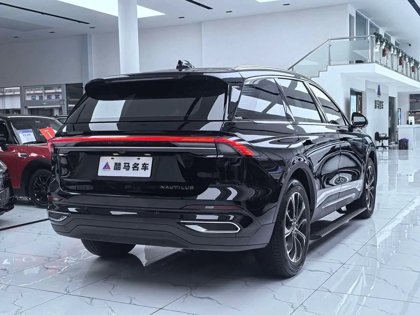 Lincoln Nautilus 2025 — Şəkil 15/15