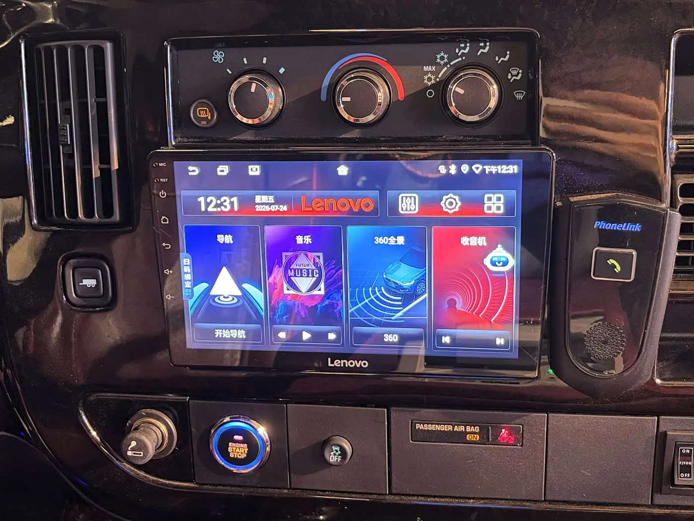 GMC Savana 2013 — Photo 15/20