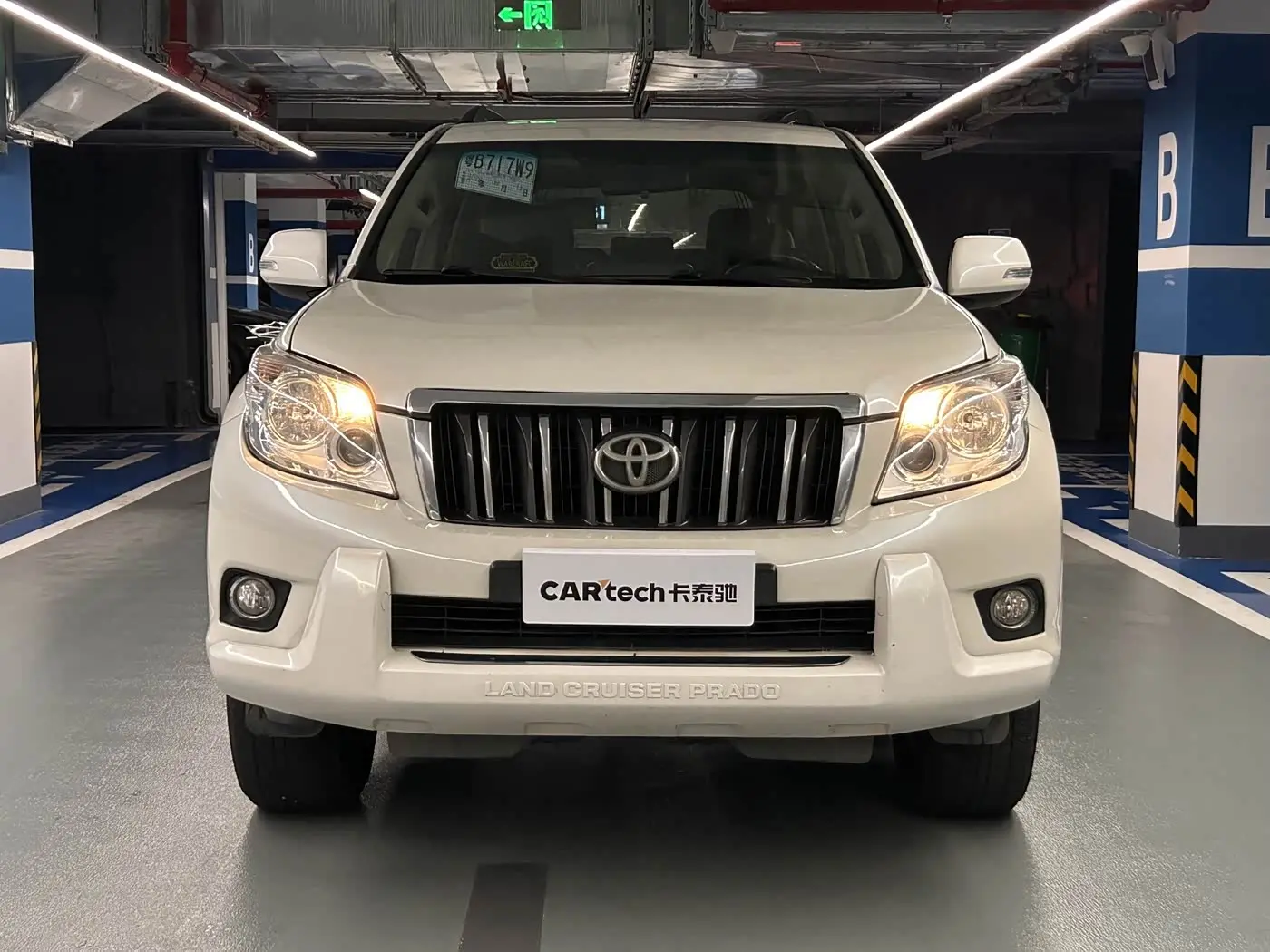 Toyota Prado 2012 — Şəkil 5/11