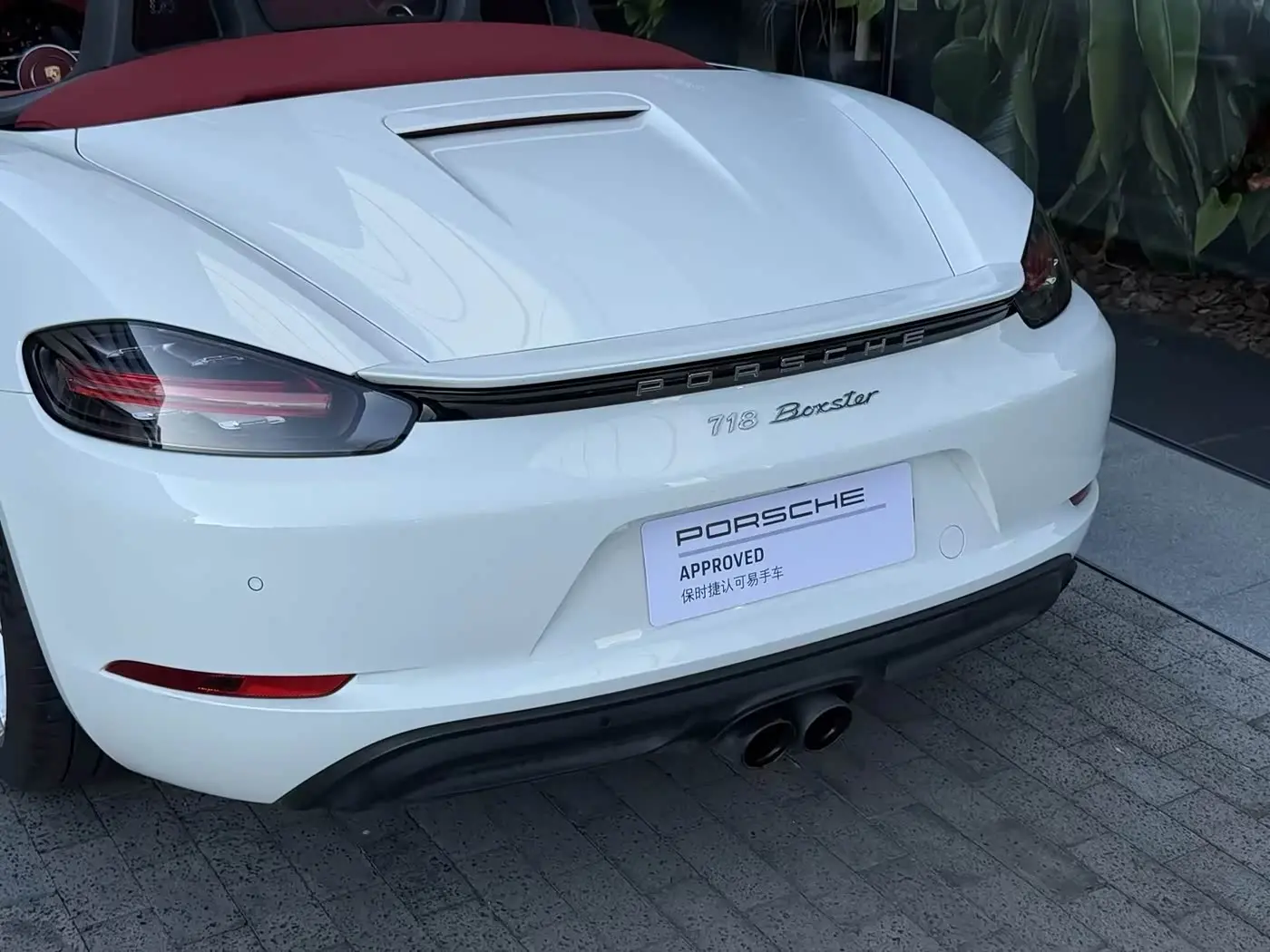 Porsche 718 2023 — Photo 6/16