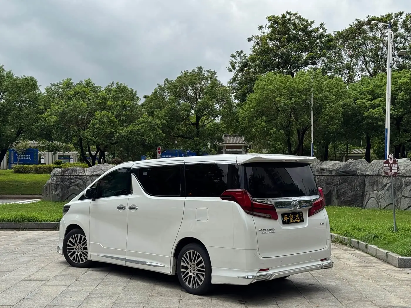 Toyota Alphard 2016 — Photo 4/19