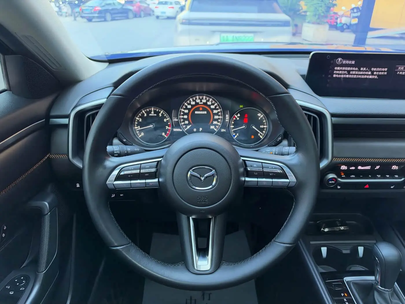 Mazda CX-50 Xingye 2025 — Şəkil 13/20