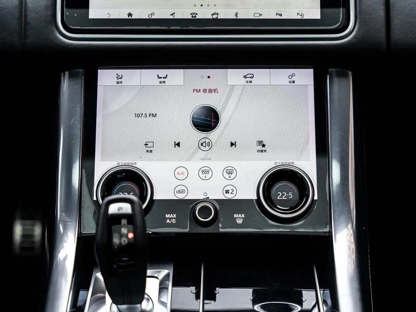 Land Rover Range Rover Sport 2018 — Şəkil 11/15