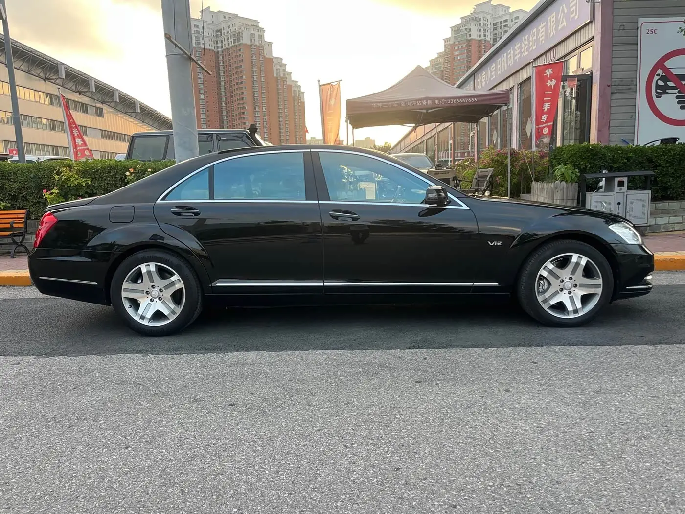 Mercedes-Benz S-Class 2011 — Şəkil 12/20