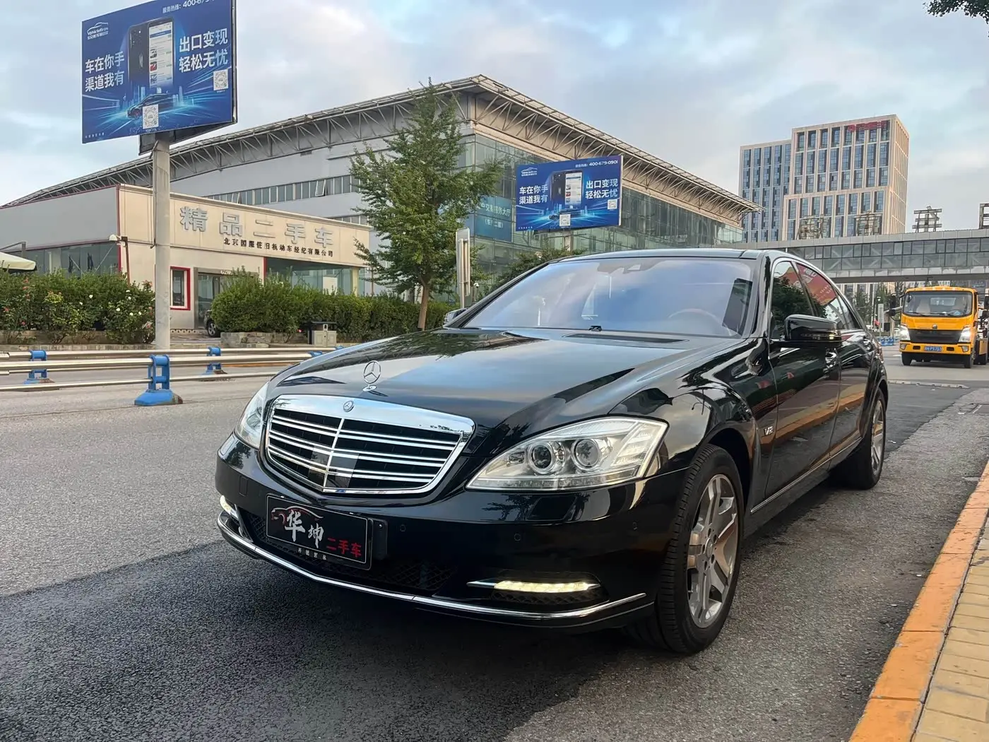 Mercedes-Benz S-Class 2011 — Şəkil 1/20