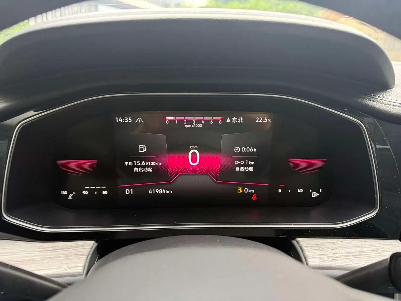 Volkswagen Sagitar 2023 — Photo 6/20