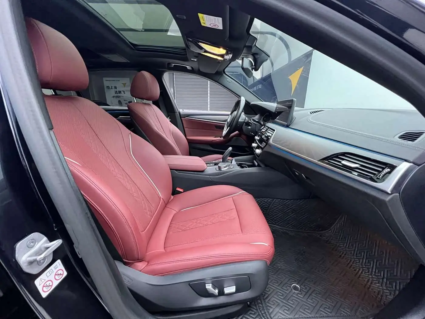 BMW 5 Series New Energy 2024 — Photo 8/10