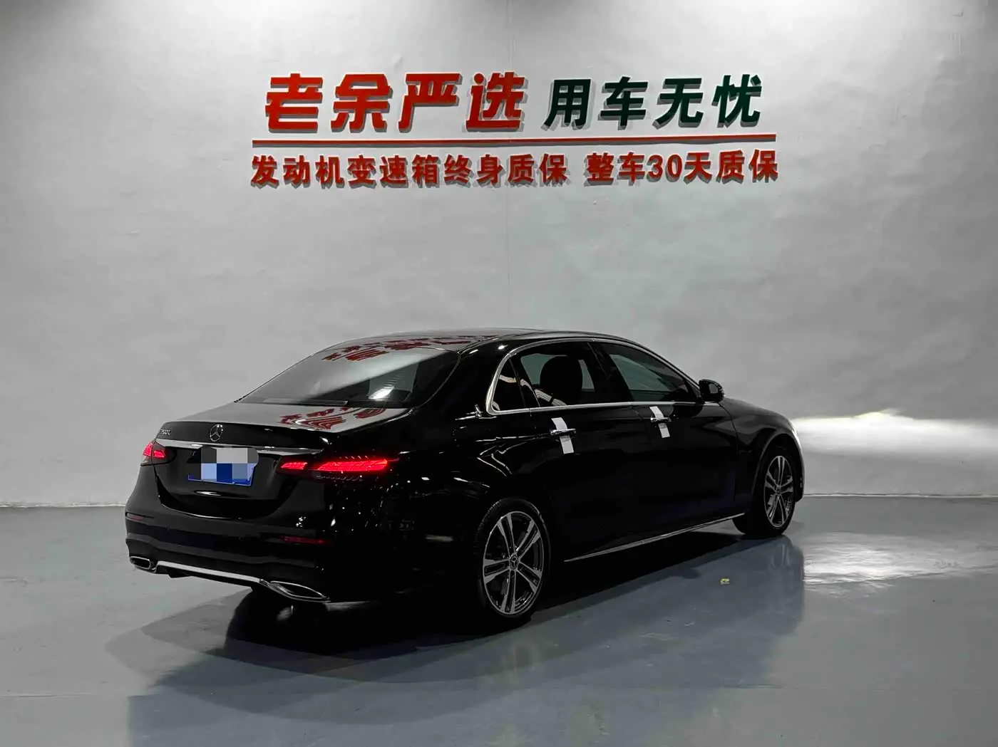 Mercedes-Benz E-Class 2022 — Photo 7/9