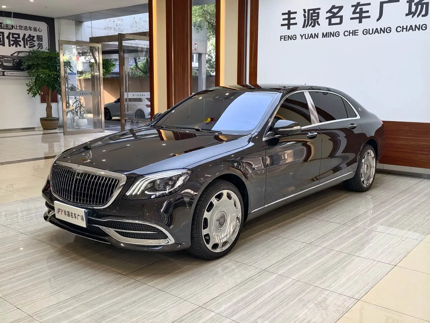 Mercedes-Benz Maybach S-Class 2020 — Şəkil 1/20