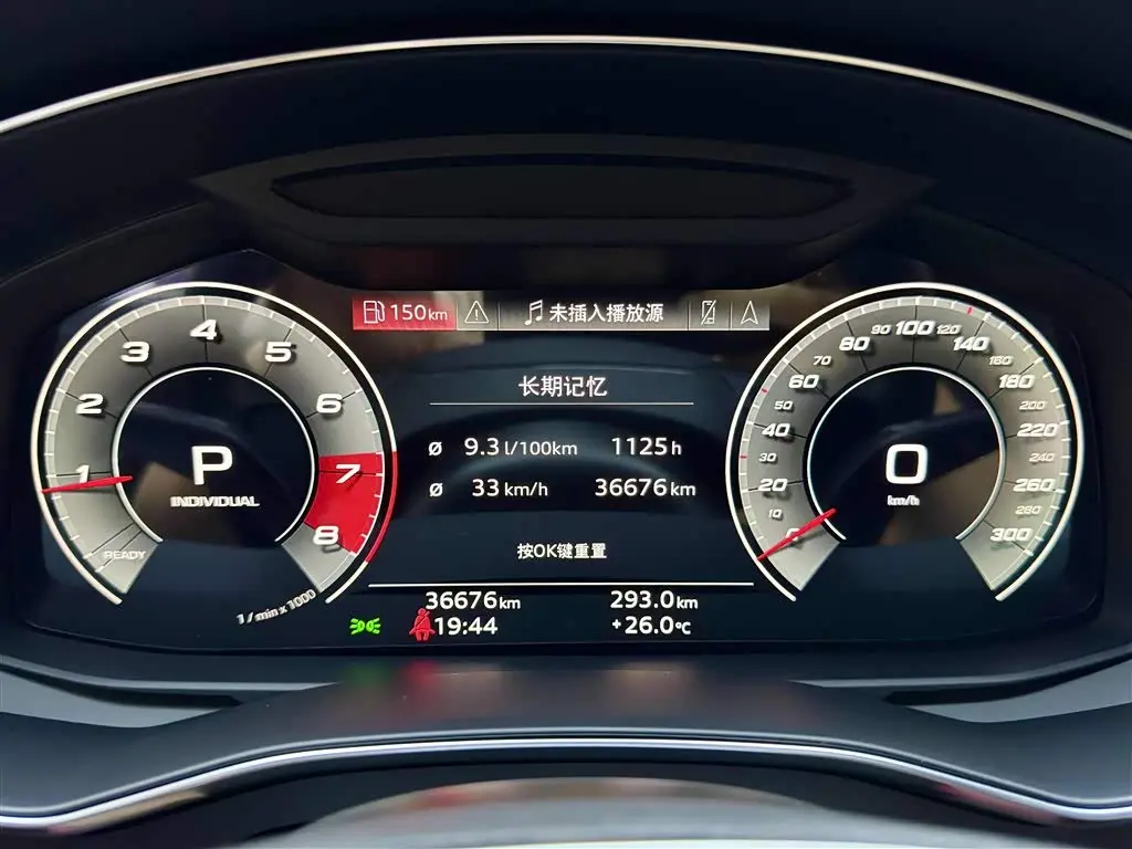Audi A7 2021 — Photo 17/17