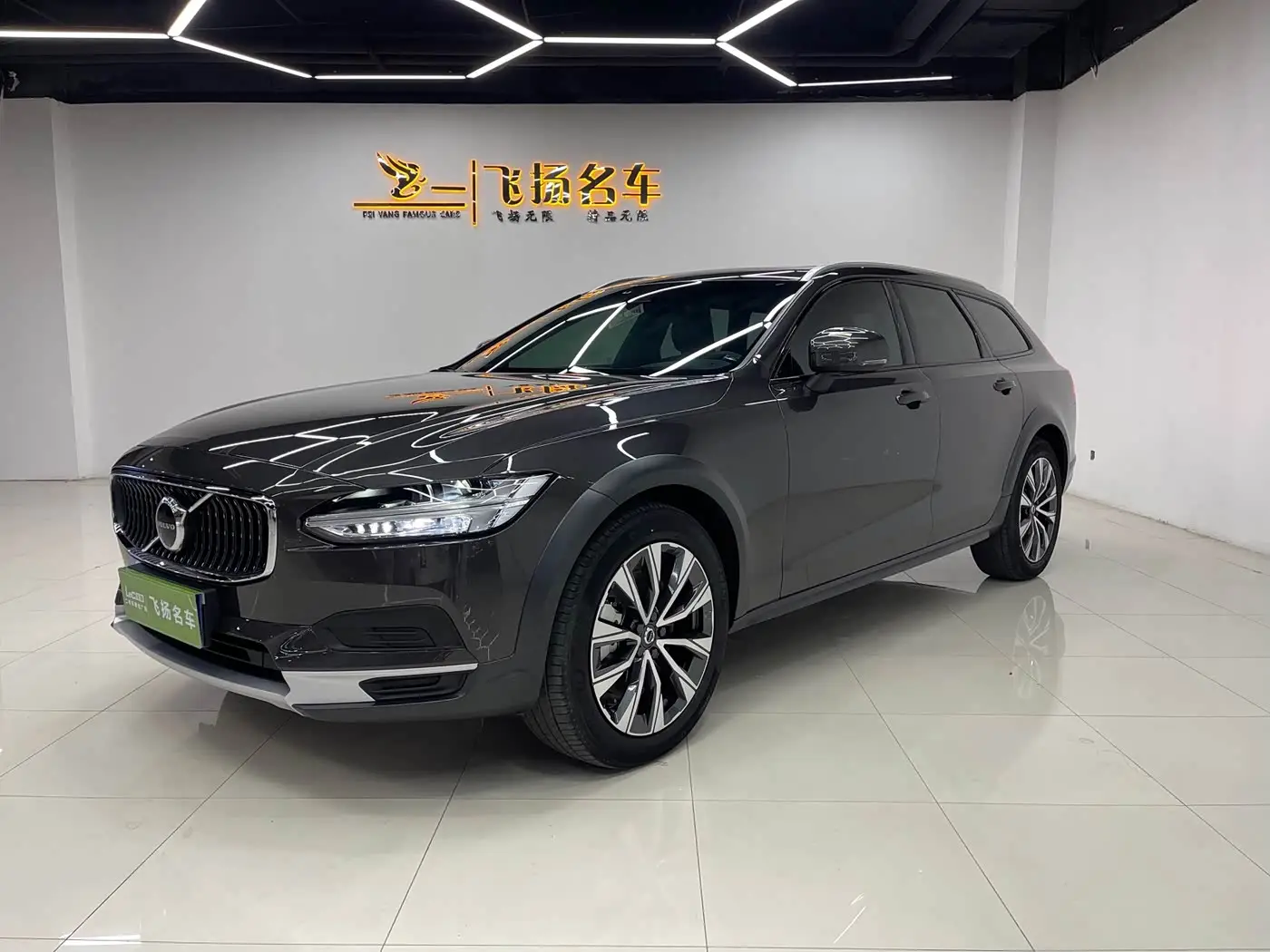 Volvo V90, 2025
