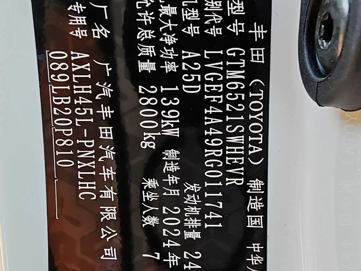 Toyota Sienna 2026 — Photo 11/11