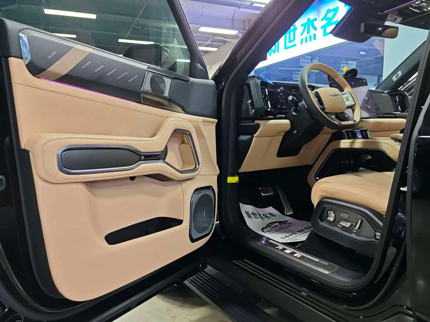 Fang Cheng Bao Leopard 8 2025 — Şəkil 4/18