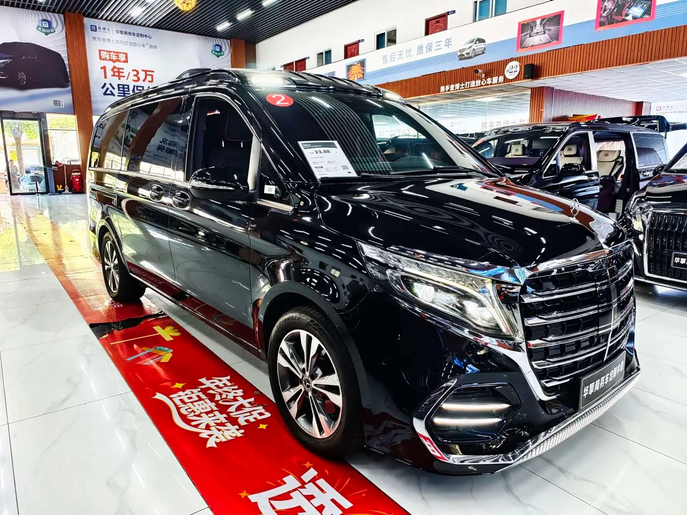 Mercedes-Benz V-Class 2020 — Photo 3/19