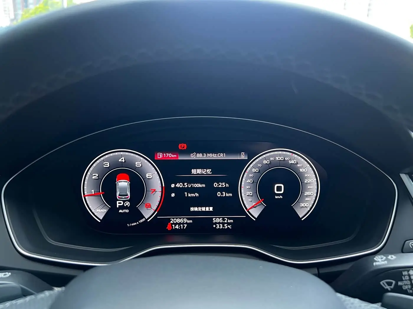 Audi Q5L 2025 — Şəkil 12/20
