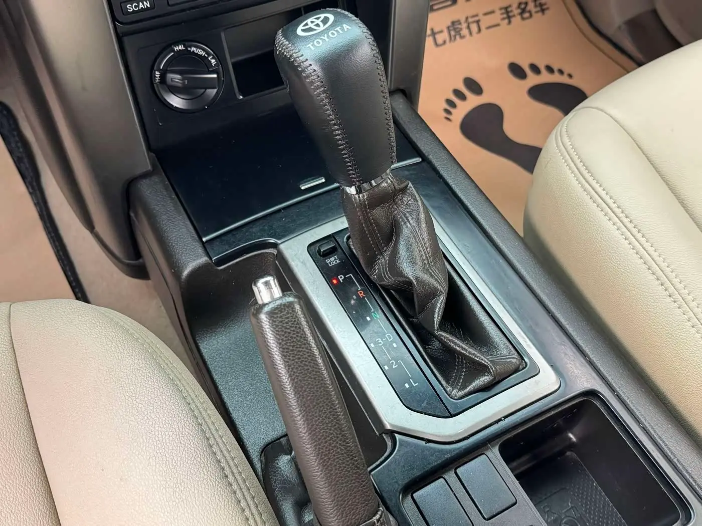 Toyota Prado 2013 — Şəkil 11/20