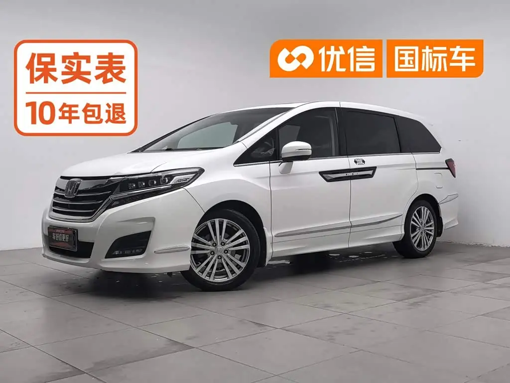 Honda Elysion 2017 — Photo 1/20