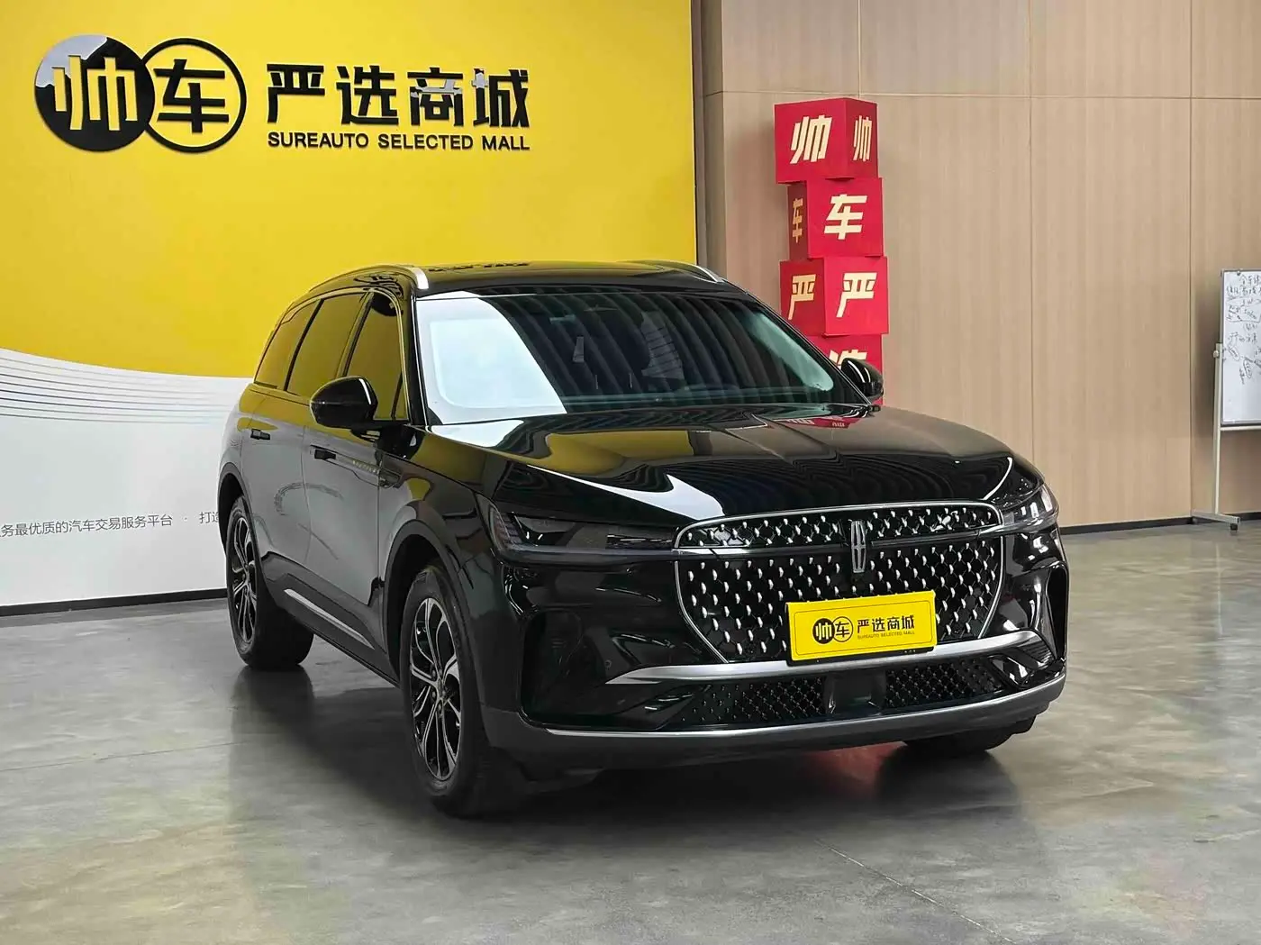 Lincoln Nautilus 2025 — Photo 3/12
