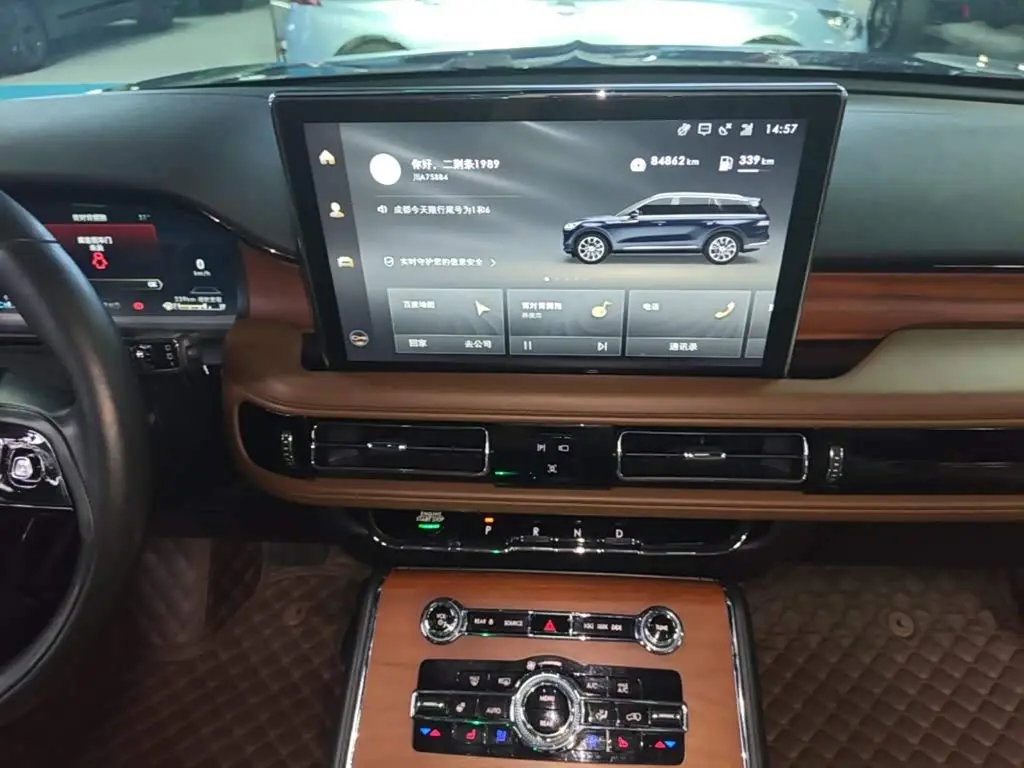 Lincoln Aviator 2020 — Şəkil 13/20