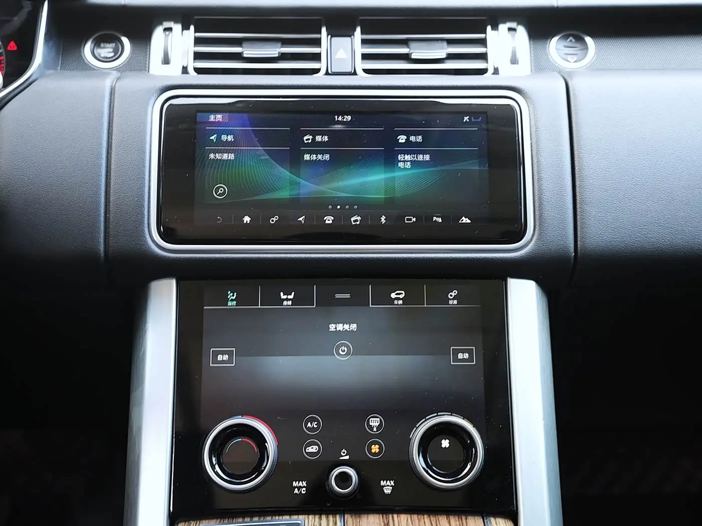 Land Rover Range Rover 2019 — Фото 15/18