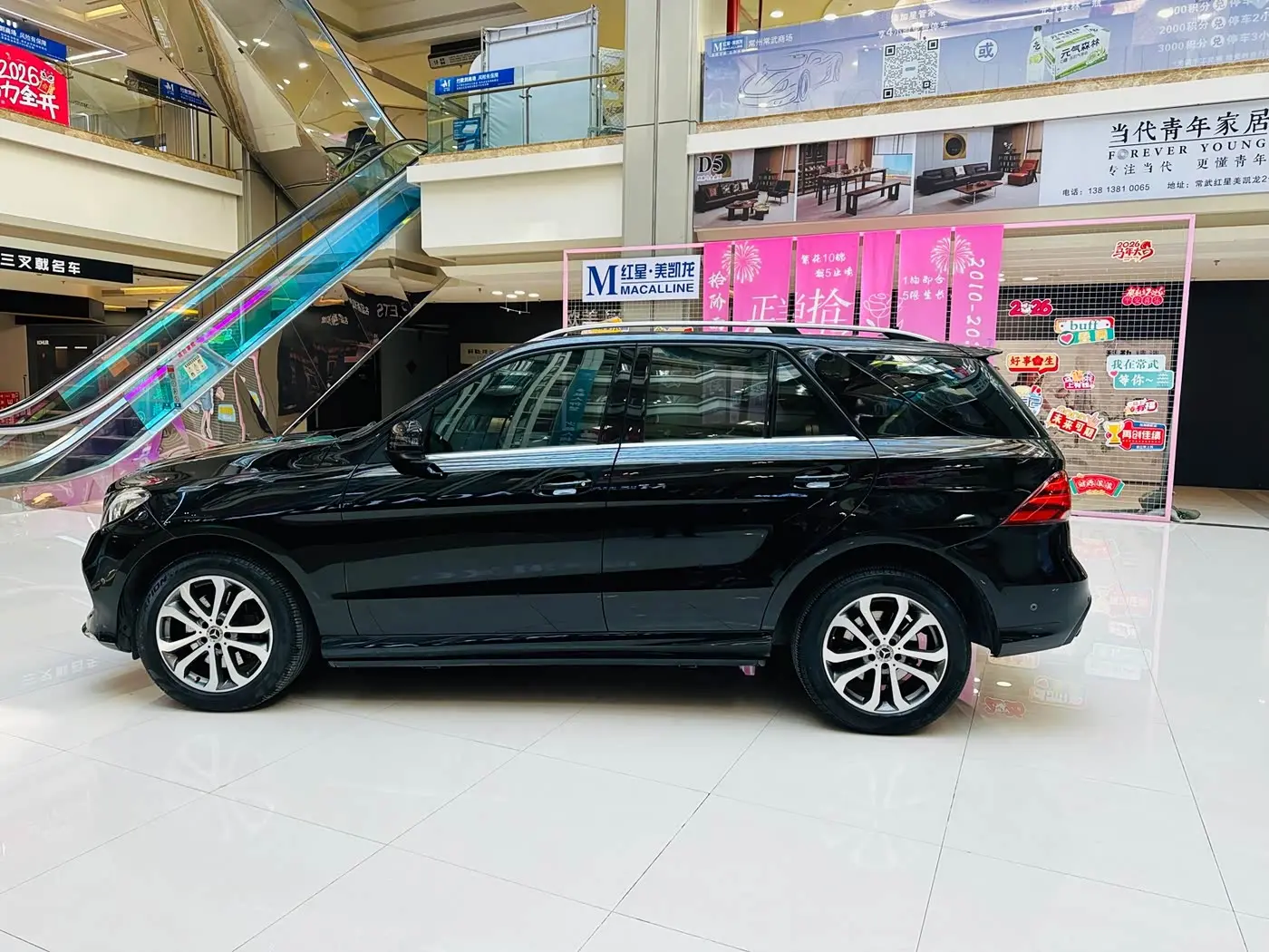 Mercedes-Benz GLE 2018 — Photo 7/17