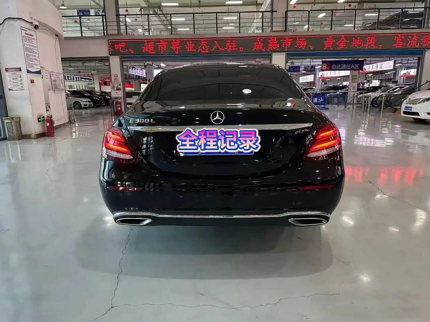 Mercedes-Benz E-Class 2020 — Фото 8/9