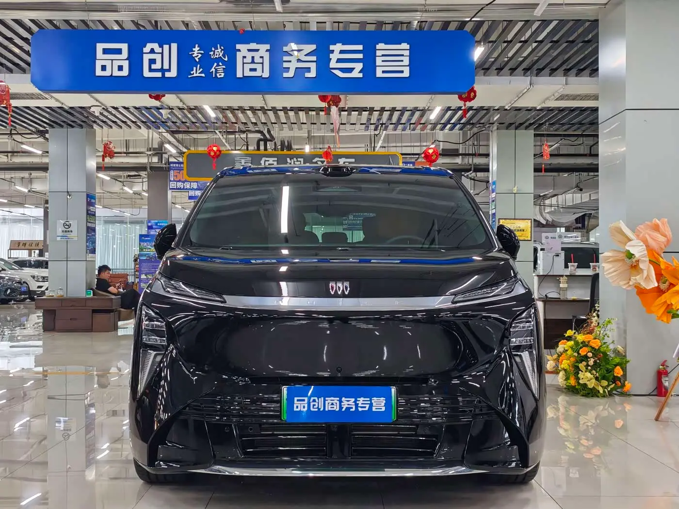 Buick Zhijing Shijia 2026 — Photo 2/17