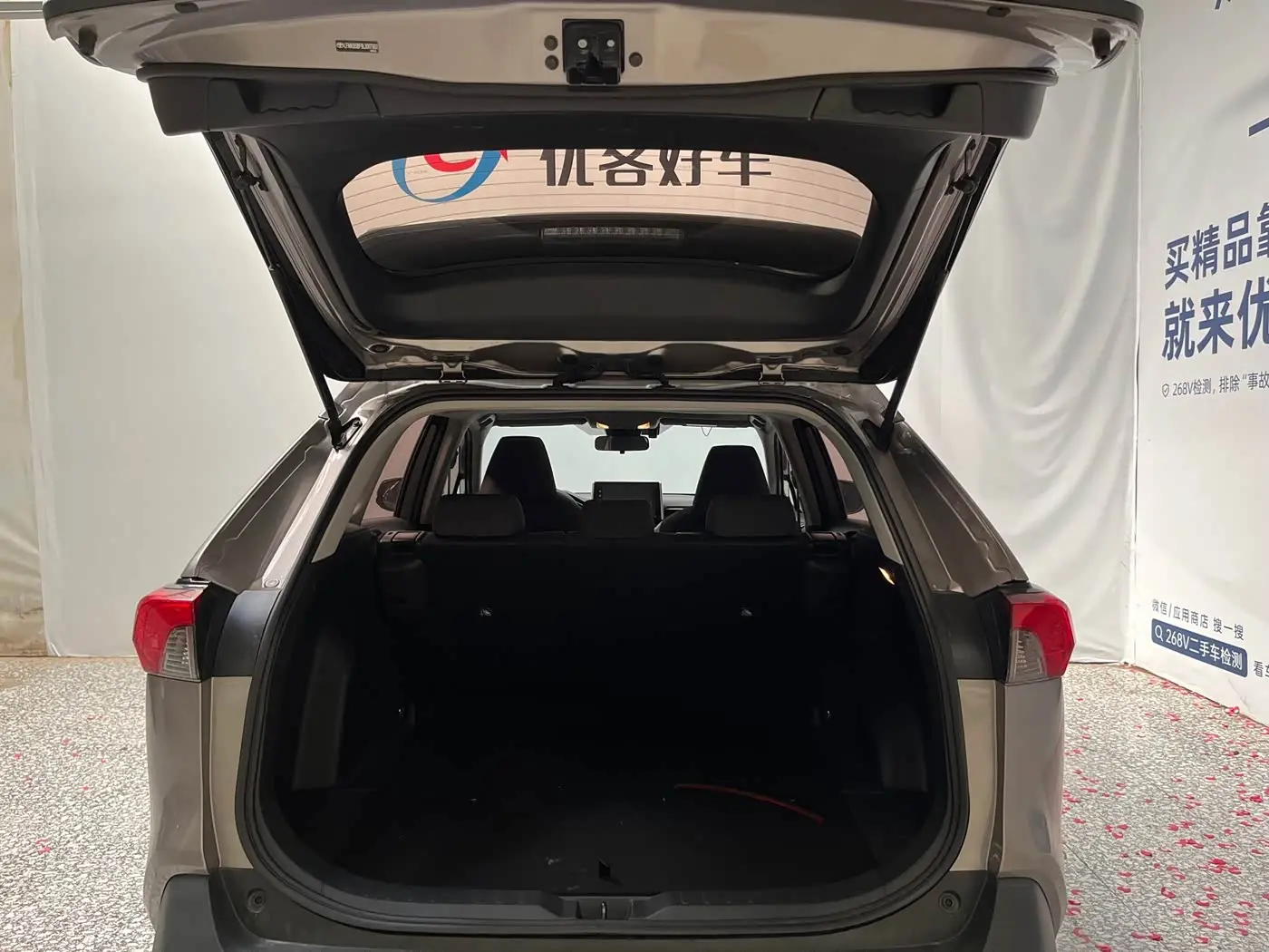 Toyota RAV4 Rongfang 2020 — Photo 14/19
